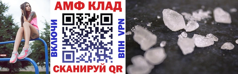 Амфетамин 98%  Ленинградская 