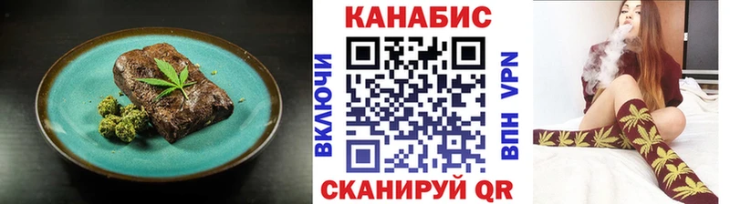 Еда ТГК конопля  darknet формула  Ленинградская 