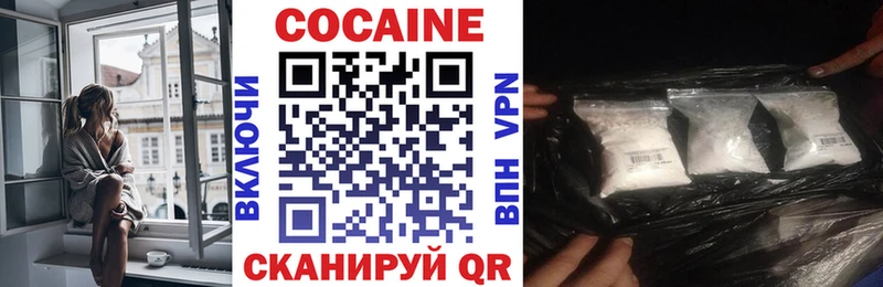 COCAIN 99%  Ленинградская 