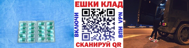 Ecstasy MDMA  Ленинградская 