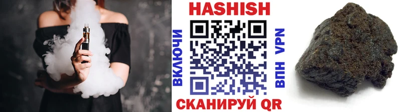 Гашиш Ice-O-Lator  Ленинградская 