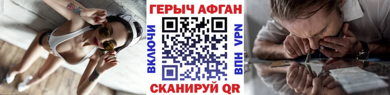 shop телеграм  Ленинградская  Героин афганец 