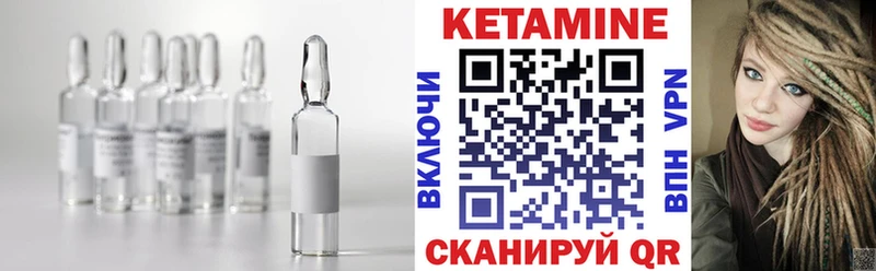 продажа наркотиков  Ленинградская  КЕТАМИН VHQ 