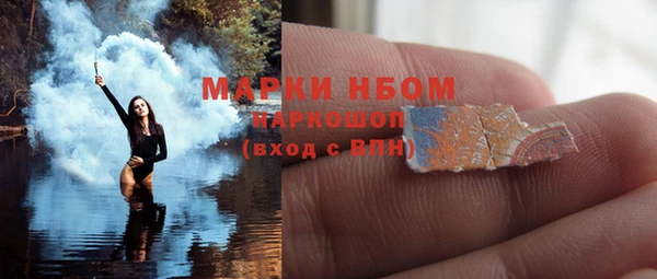 молекула духа Магас