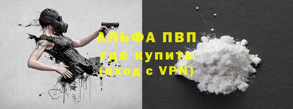 mdpv Магадан