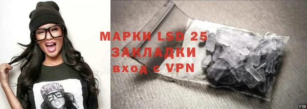 молекула духа Магас