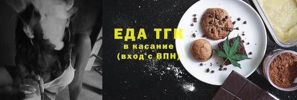 молекула духа Магас