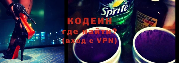 молекула духа Магас