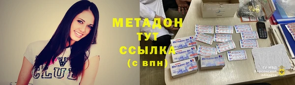 мефедрон мука Лиски