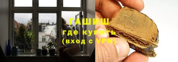 мефедрон мука Лиски