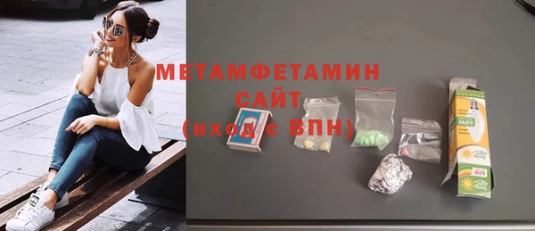 молекула духа Магас
