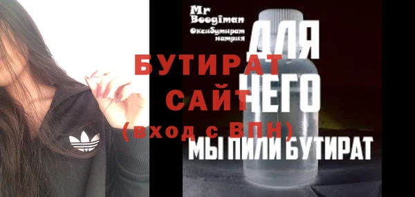 mdpv Магадан