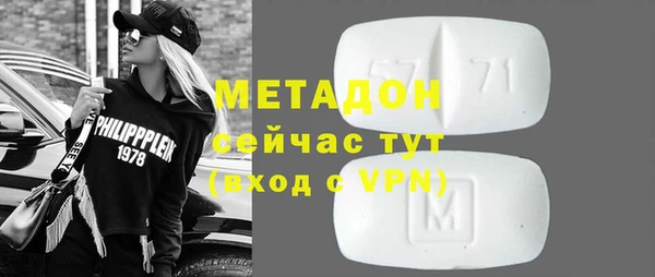 молекула духа Магас