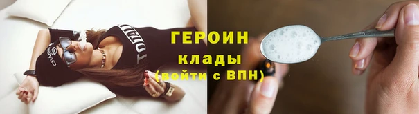 молекула духа Магас