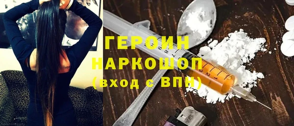 молекула духа Магас