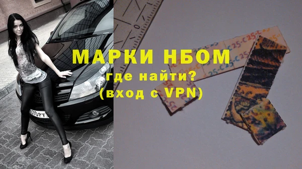кокаин Лихославль