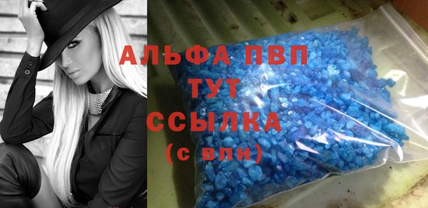мефедрон мука Лиски