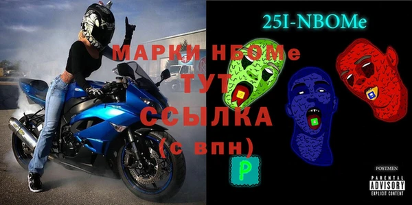 молекула духа Магас