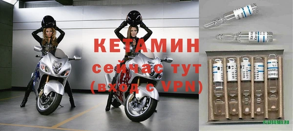 молекула духа Магас