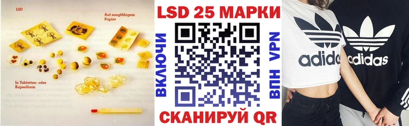 Лсд 25 экстази ecstasy  ссылка на мегу   мориарти телеграм  купить наркотики сайты  Ленинградская 