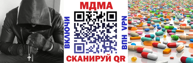 МДМА кристаллы  купить   blacksprut ссылки  Ленинградская 