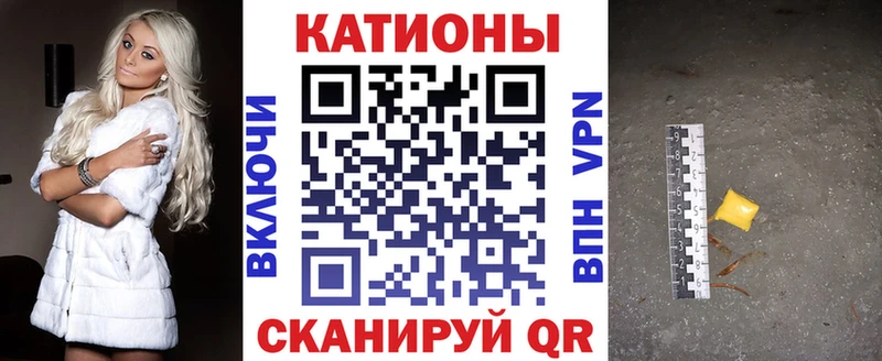 Меф кристаллы  Ленинградская 