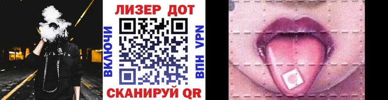 МЕГА ссылки  Ленинградская  Марки 25I-NBOMe 1500мкг  даркнет сайт 