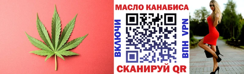 Дистиллят ТГК вейп  Ленинградская 